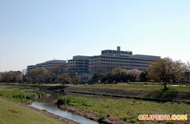 京都府立医科大学