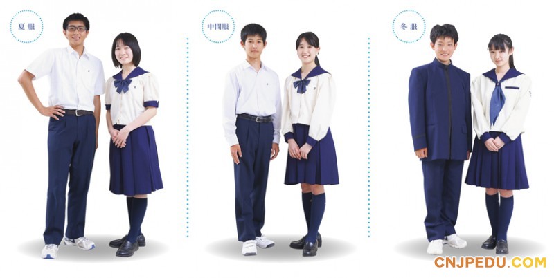 uniform-1