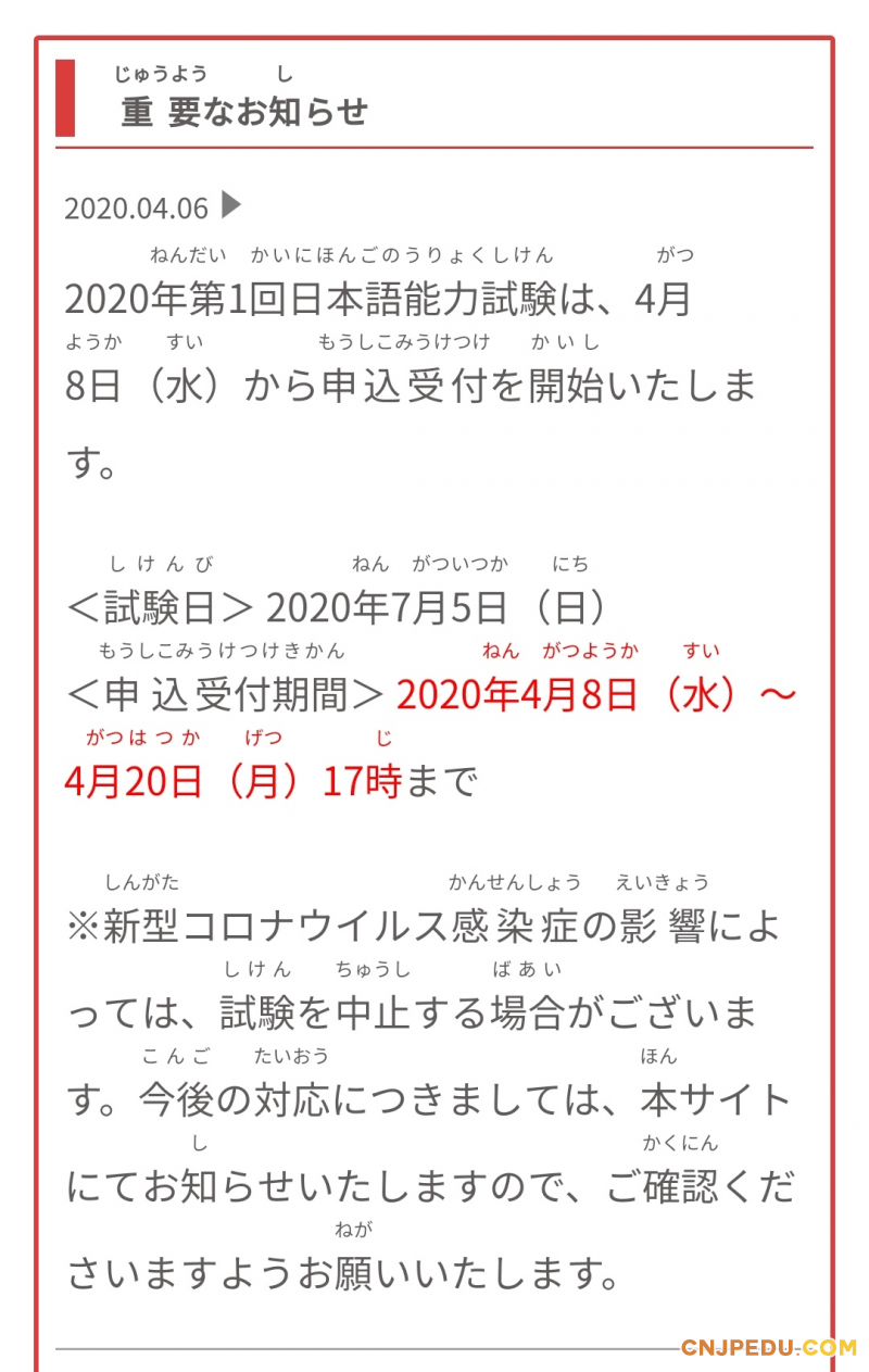 微信图片_20200407150309
