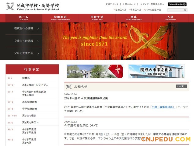 新闻2