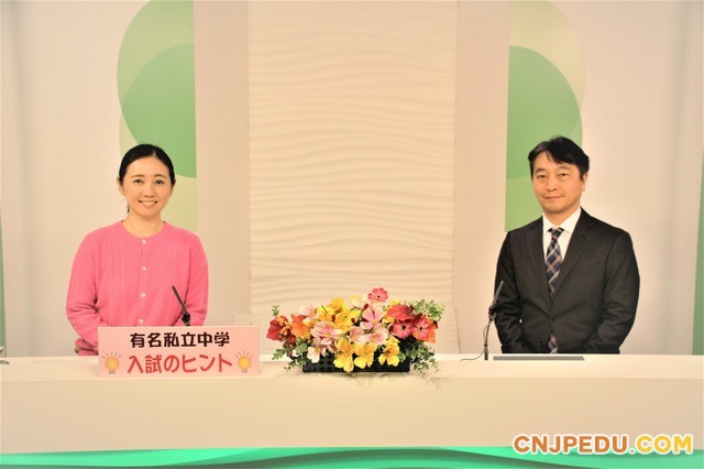 新闻三