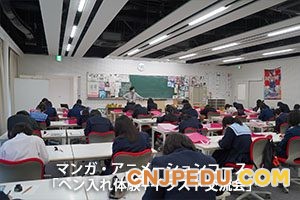漫画动漫体验课程（亲自动笔的插画制作）