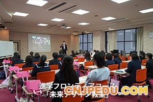 升学开拓课程体验（未来设计教室）