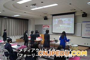 新闻传播课程体验