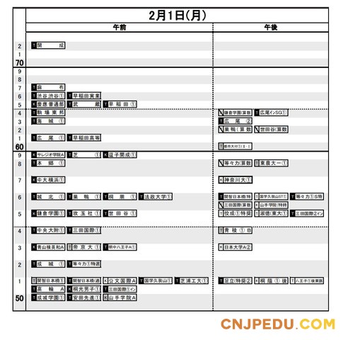 新闻四