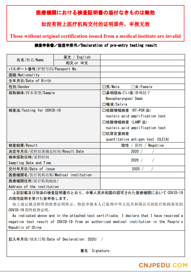 微信图片_20210115122026