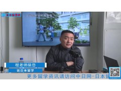 2021.03.01 日本留学直播 (384播放)