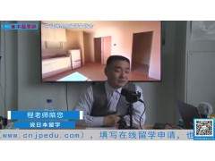 2021.03.03 日本留学直播 (281播放)