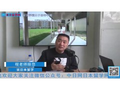 2021.03.05 日本留学直播 (309播放)