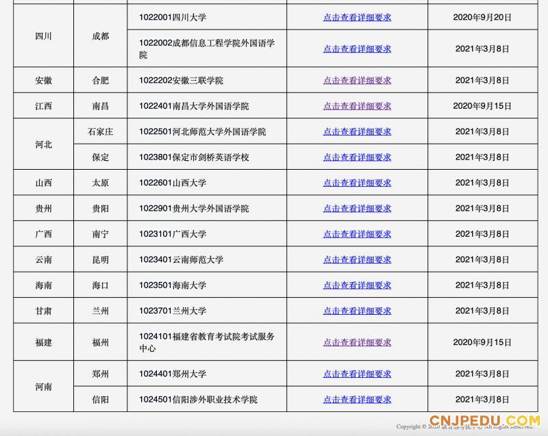 微信图片_20210310085837