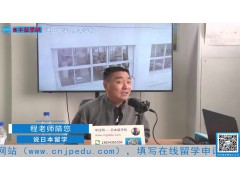 2021.03.15 日本留学直播 (349播放)