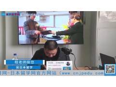 2021.03.23 日本留学直播 (297播放)