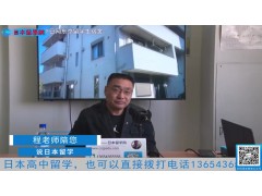 2021.03.24 日本留学直播 (299播放)