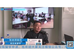 2021.03.29 日本留学直播 (340播放)