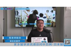 2021.04.01 日本留学直播 (306播放)