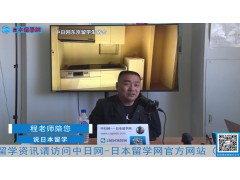 2021.04.07 日本留学直播 (291播放)
