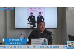 2021.04.19 日本留学直播 (2播放)