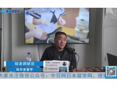 2021.04.22 日本留学直播 (1播放)