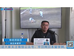 2021.04.25 日本留学直播 (246播放)