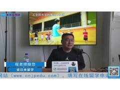 2021.05.12 日本留学直播 (201播放)
