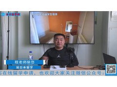 2021.05.20 日本留学直播 (204播放)