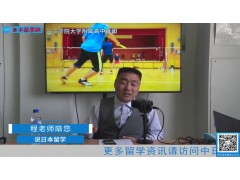 2021.05.27 日本留学直播 (241播放)