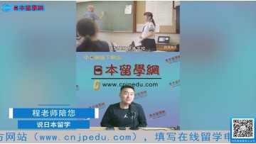 2021.06.30 日本留学直播 (235播放)
