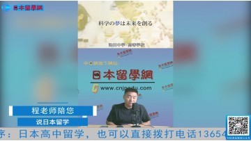2021.07.19 日本留学直播 (4播放)