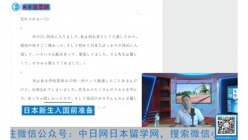 2021.09.18 从车站到八王子高中 (40播放)