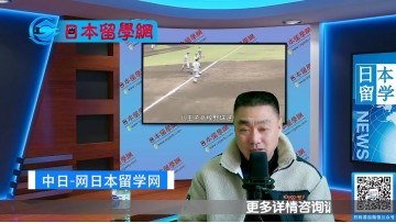 2022-01-20 八王子高中能招转学生吗 (44播放)
