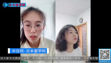 2022-04-07 日本留学直播 (128播放)