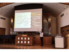 山梨英和推特：初二学年自由研究会