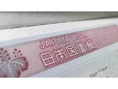 【直播回放】注意！没办理这个资格就回不去日本