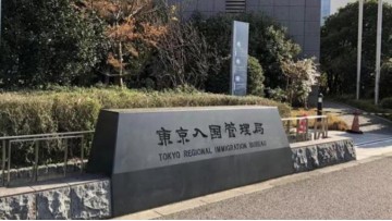 2022-05-27 日本留学新闻 (192播放)