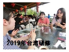 会津北岭高等学校-研修活动