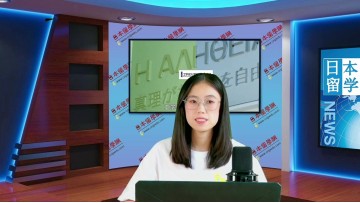 2022-06-10 关于在留卡不容忽略的几件事 (0播放)