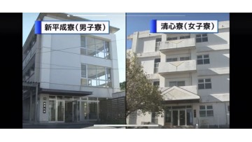 池田学园的宿舍生活是怎么样的？ (26播放)