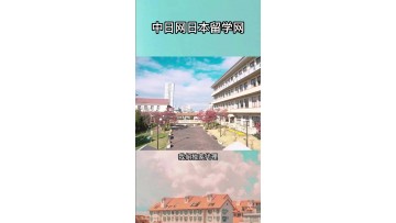 山梨英和高中举行毕业典礼 (116播放)