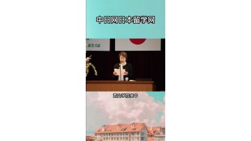 西山学院高中毕业式 (104播放)