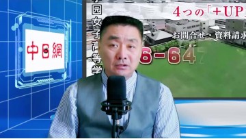 2023-03-27 在日本上学遇到问题怎么办？日本留学直播 (5播放)