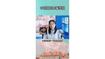 抖音直播间精彩片段 有同学想知道短大是什么意思 ()