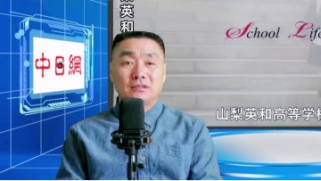 2023-04-03 日本留学直播 (0播放)