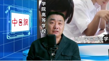 2023-04-11 现在可以办理护照了吗？日本留学直播 (4播放)