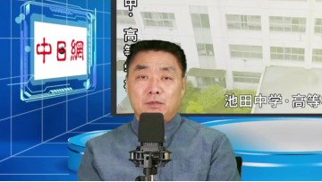 2023-04-28 经济学在日本算是文科还是理科？日本留学直播 (5播放)