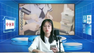 2023-05-19 目前初中二年级，想去日本读高中，应该做哪些准备？ (4播放)