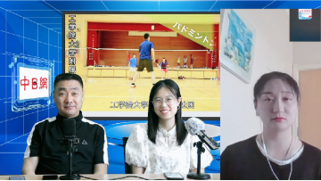 2023-05-30 连线日本留学前辈于洋女士，解答留学问题 (106播放)