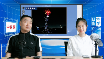 2023-05-31 在日本读高中可以不住学生宿舍吗？ (96播放)
