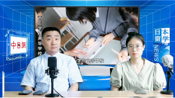 2023-06-05 去日本读高中需要读语言学校吗？ (105播放)