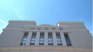 创价高中 (0播放)