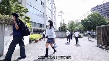 帝京大学高中 (12播放)